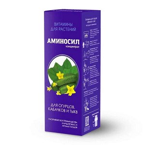 Аминосил (концентрат) для Огурцов, 500 мл
