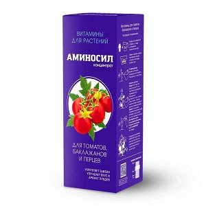 Аминосил (концентрат) для Томатов, 500 мл