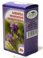 Лаванда колосковая цветки и трава