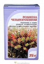 Родиола четырехчленная (красная щетка) корни