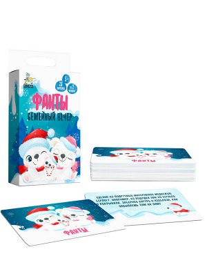 Игра настольная "ФАНТЫ" Семейный вечер