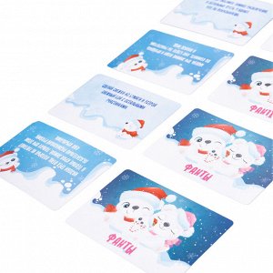 Игра настольная "ФАНТЫ" Семейный вечер