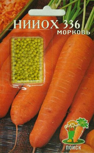 Морковь НИИОХ 336 (дражированная)