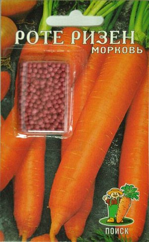 Морковь Роте-ризен (дражированная)