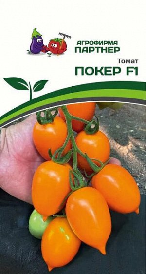 Томат Покер F1