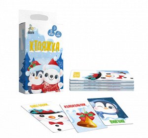 Настольная игра для детей «Ктояжка. Зима» (28 карточек)