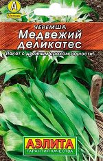 Черемша Медвежий деликатес