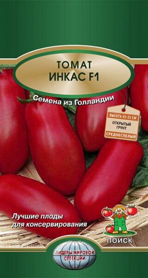 Томат Инкас F1