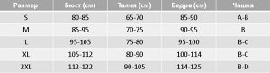 Купальник женский спортивный слитный