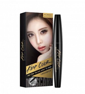 Тушь для ресниц удлиняющая влагостойкая Keep Color, 8 грамм