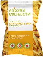 Картофель Фри АЗБУКА СВЕЖЕСТИ 1000 г