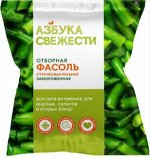 Фасоль стручковая резаная АЗБУКА СВЕЖЕСТИ 800 г