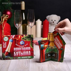 Игра новогодняя-украшение стола "Новогодняя бутылка"