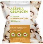 Грибы Шампиньоны резаные АЗБУКА СВЕЖЕСТИ 400 г