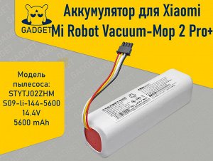 Аккумулятор для робота-пылесоса Xiaomi Mijia Sweeping Robot 1T, Xiaomi Mi Robot Vacuum-Mop 2 Pro Plus (STYTJ02ZHM) 5600 mAh