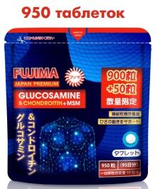 ГЛЮКОЗАМИН + ХОНДРОИТИН + МSM, 950 шт