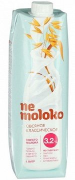Напиток Nemoloko 1л овсяный классический 3,2 с кальцием и витамином Б2