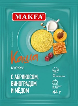 Каша Макфа кускус Абрикос, Виноград, Мед 44г*15шт