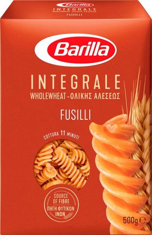 Макароны Barilla цельнозерновые FUSILLI Integrale 450г