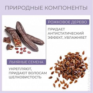Несмываемый спрей анти-жёлтый  Anti - Yellow Spray,125 мл
