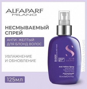 Несмываемый спрей анти-жёлтый  Anti - Yellow Spray,125 мл