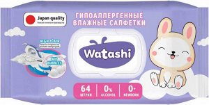 Влажные салфетки Watashi для детей 0+ big-pack с крышкой 64шт