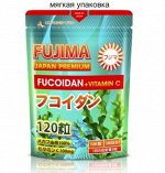 Fujima ФУКОИДАН + VITAMIN С, 120 шт
