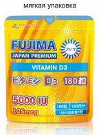 Fujima VITAMIN D3 5000iu (125mg), 180 шт