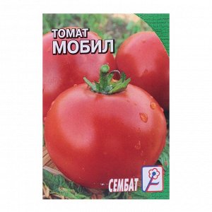 Семена Томат "Мобил", 0,1 г