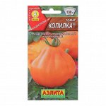 Семена Томат &quot;Копилка&quot;, ц/п, 20 шт