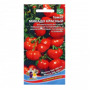 Семена Томат "Микадо Красный", 20 шт