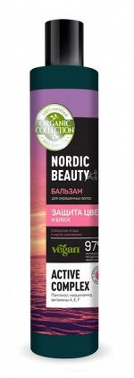Бальзам для окрашенных волос Organic Collection Защита цвета и блеск