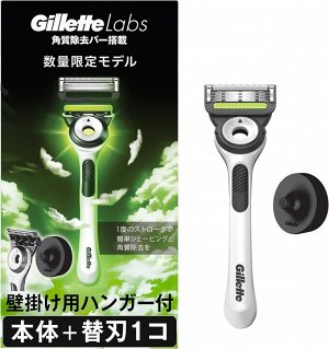 Gillette Razor Labs Exfoliating - бритва с эффектом отшелушивания + держатель