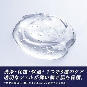 Gillette Pro Shaving Gel - гель для бритья с защитными свойствами