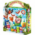 3. Новогодние сладкие подарки 2019