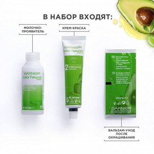 Гарньер Набор Стойких питательных крем-красок для волос Color Naturals, оттенок 9.1 Солнечный пляж, Garnier 110 мл + 110 мл