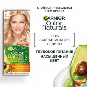 Гарньер Набор Стойких питательных крем-красок для волос Color Naturals, оттенок 9.1 Солнечный пляж, Garnier 110 мл + 110 мл