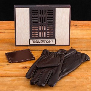 Подарочный набор: перчатки кож.зам и кошелек "Любимому сыну"