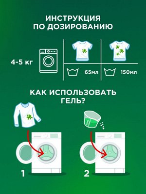 Гель для стирки белья Ariel Масло Ши 16 Стирок 1,04 л, Ариэль