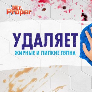 Mr. Proper Моющая Жидкость для полов и стен Бережная Уборка 500 мл, Пропер