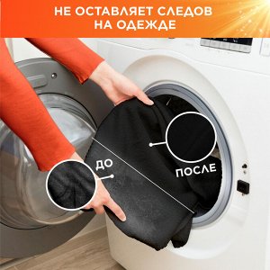 Стиральный порошок Автомат Tide Lenor Сolor 20 стирок 3 кг, Тайд