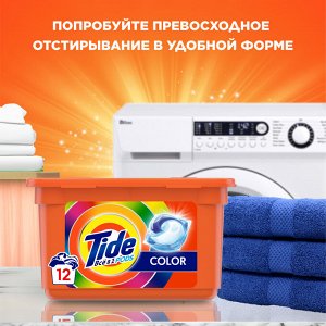 Стиральный порошок Автомат Tide Lenor Сolor 20 стирок 3 кг, Тайд