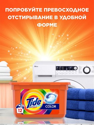 Стиральный порошок Автомат Tide Для чувствительной кожи Color 16 стирок 2,4 кг, Тайд