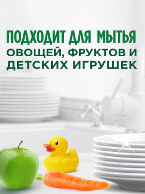 Средство для мытья посуды Fairy Сочный лимон 900 мл., Фэйри