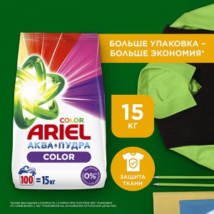 Стиральный порошок Ariel Автомат Color 100 стирок 15 кг, Тайд