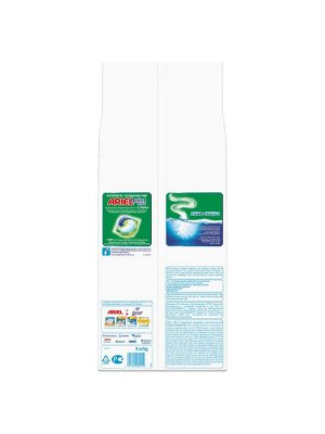 Стиральный порошок для стирки Автомат Ariel Color 60 стирок 9 кг, Ариэль
