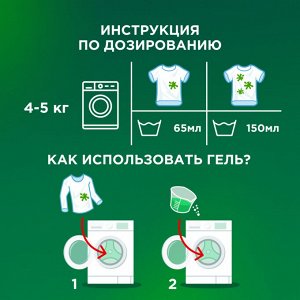 Гель для стирки белья Ariel Масло Ши 16 Стирок 1,04 л, Ариэль
