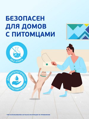 Моющая жидкость Mr. Proper для домов с собаками, 1л., Пропер