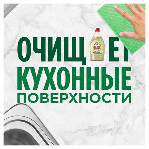 Средство для мытья посуды Fairy Нежные руки Ромашка и витамин E 1,35 л., Фэйри