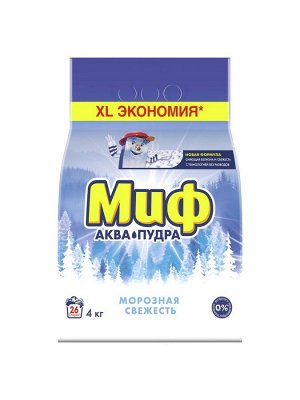 Стиральный порошок для стирки Автомат Миф Морозная Cвежесть 26 Стирок 4 кг